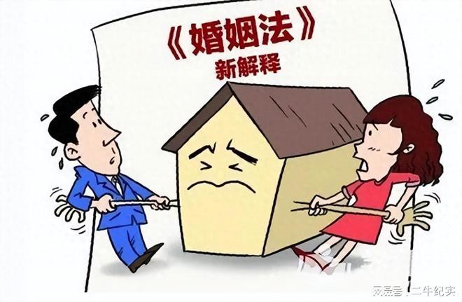 最新婚姻法下的婚姻变革与挑战，2017年的法律解读